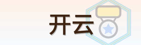 开云 Logo